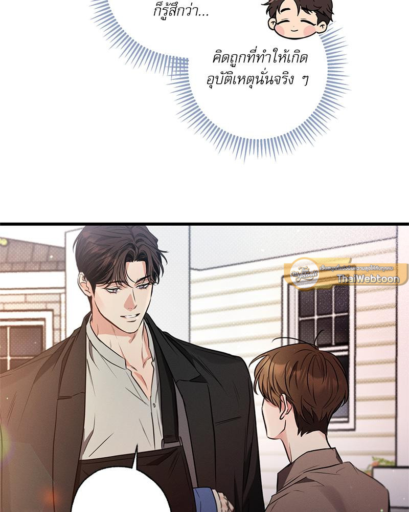 หน้า 62