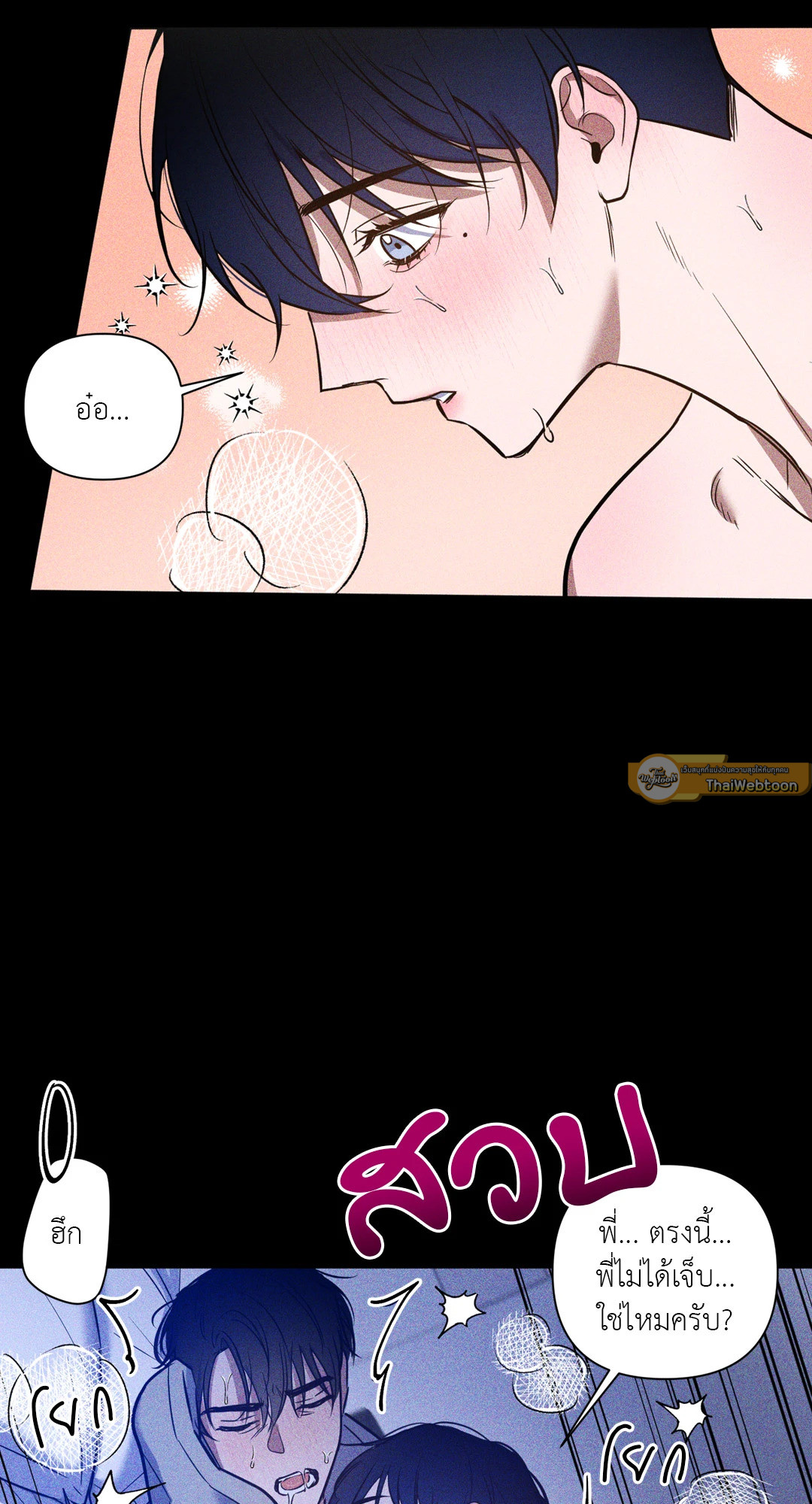 หน้า 40