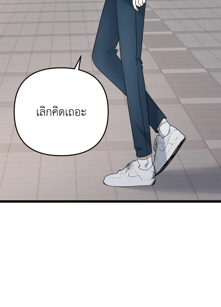หน้า 131