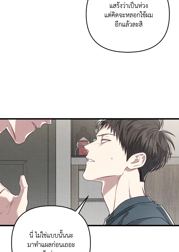 หน้า 121