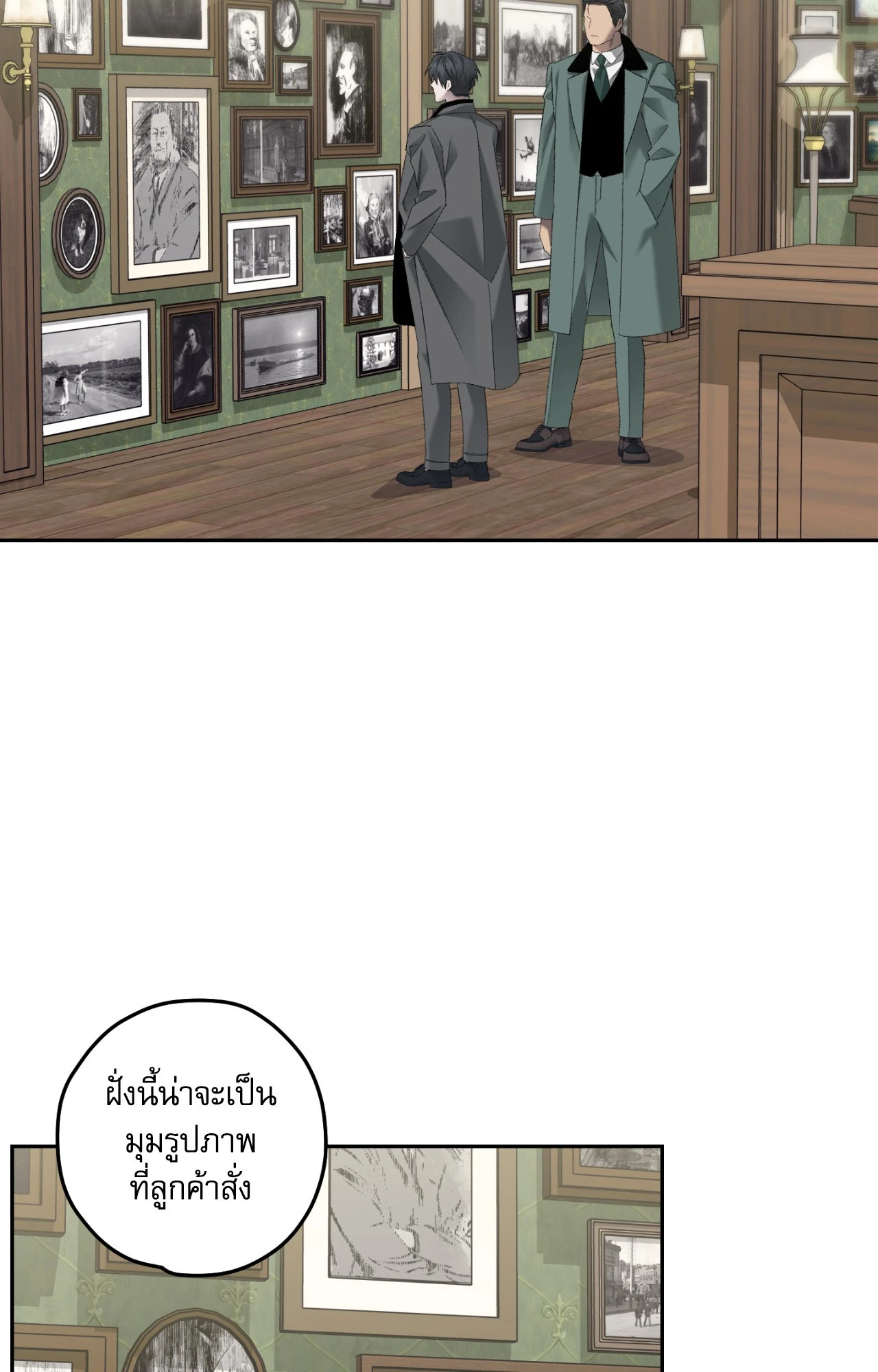 หน้า 52