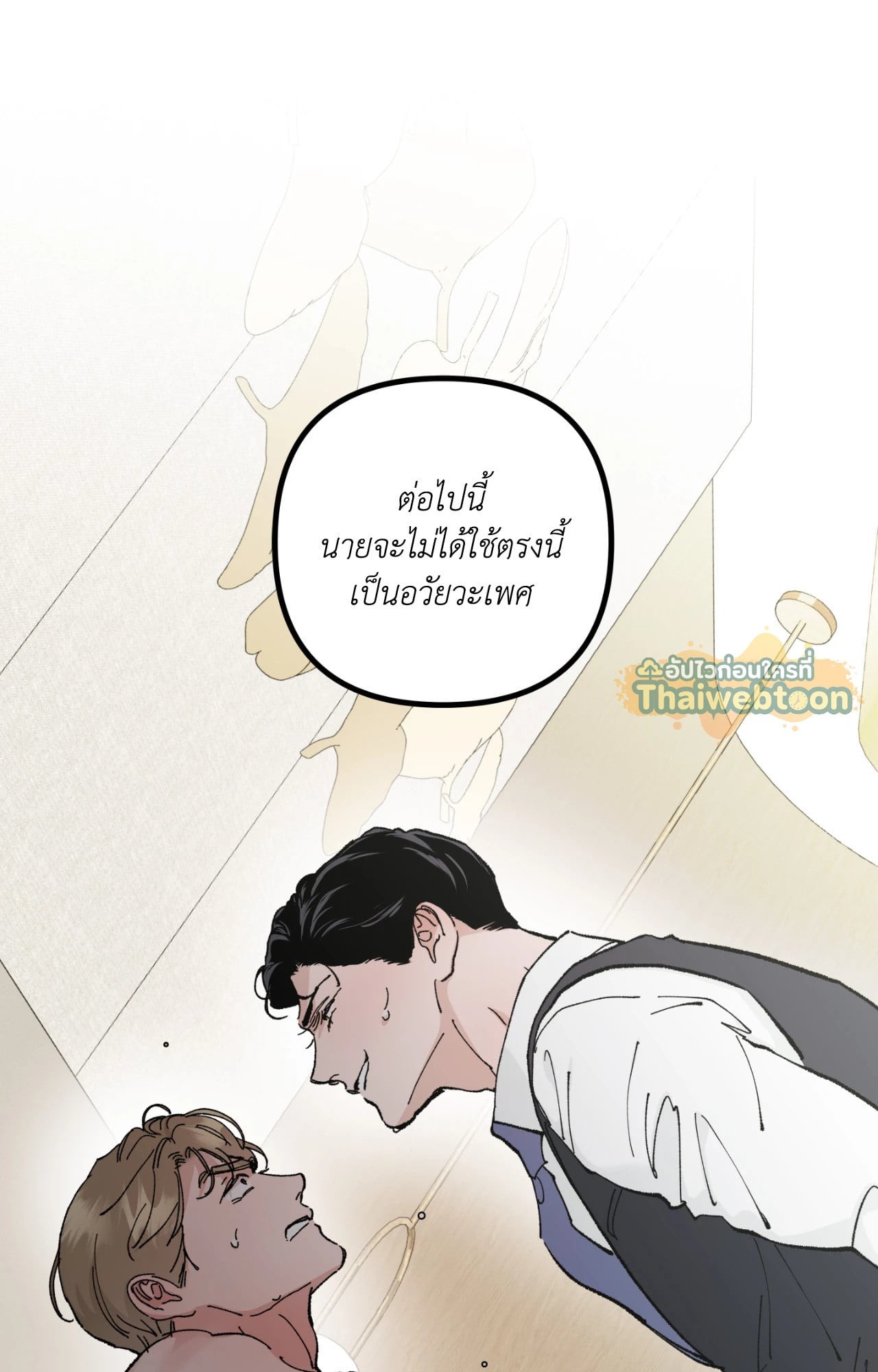 หน้า 84