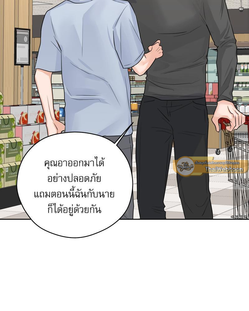 หน้า 68