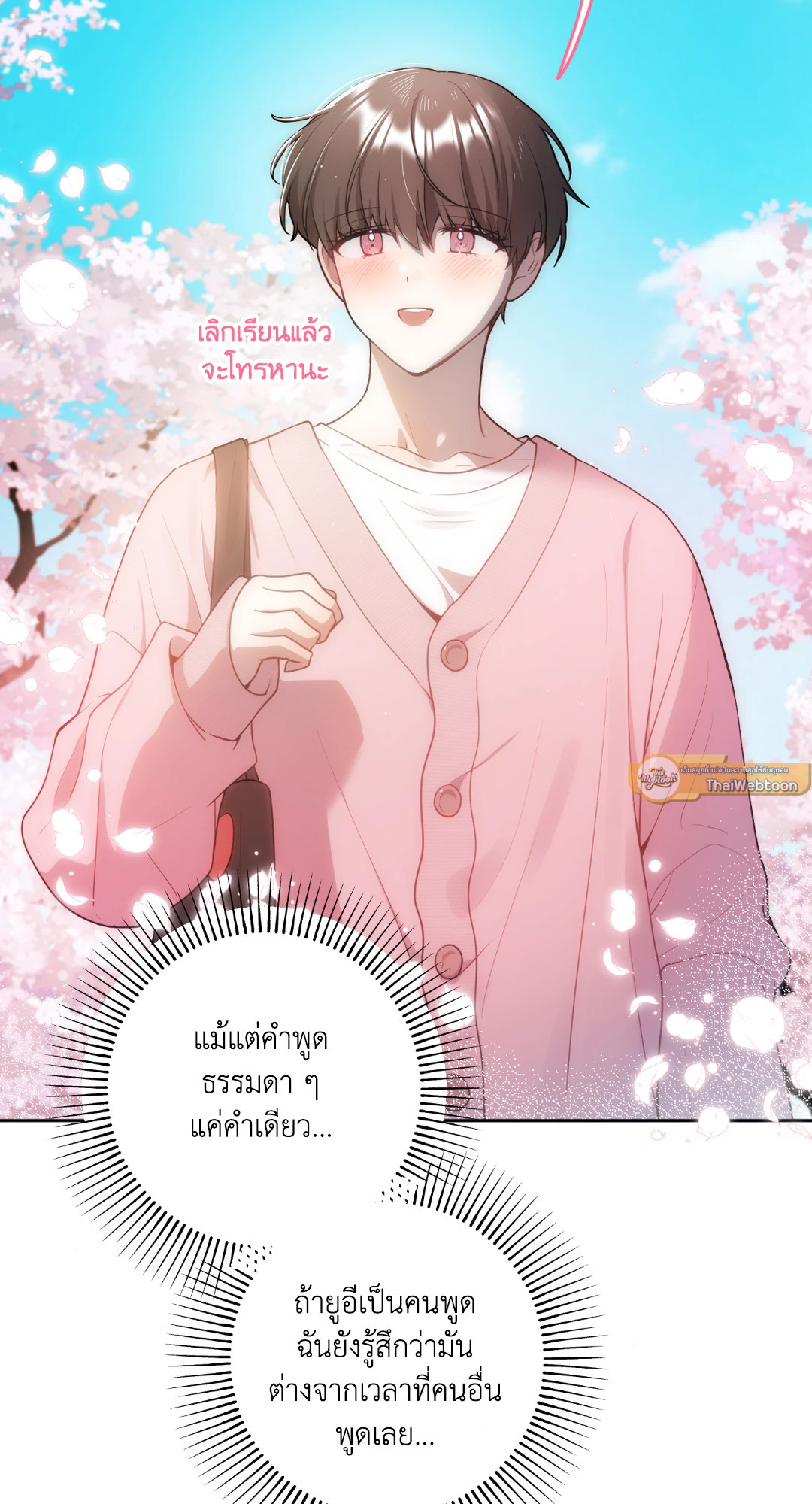 หน้า 65