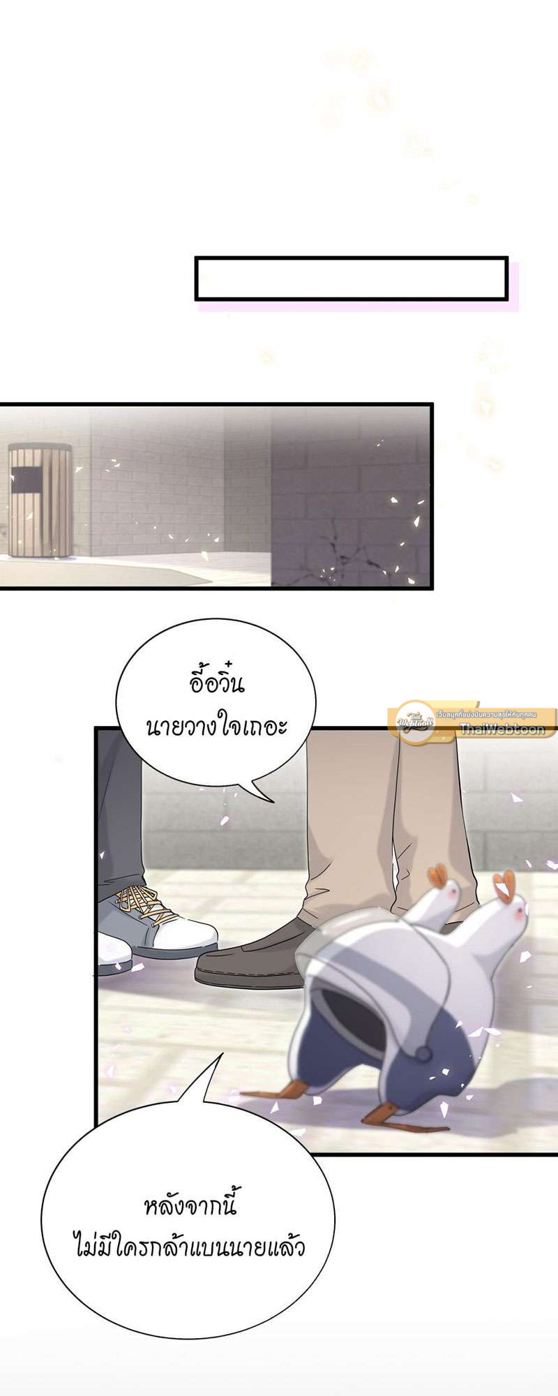 หน้า 39