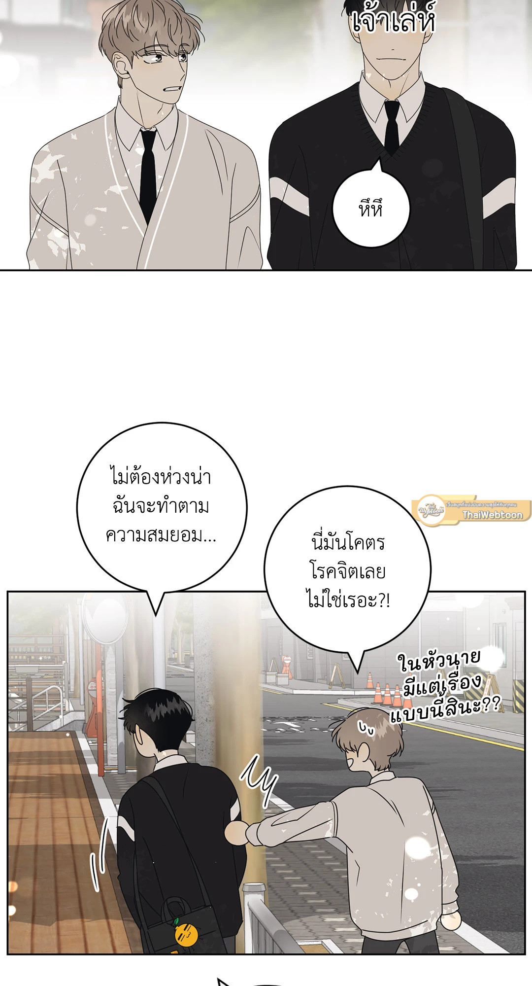 หน้า 71