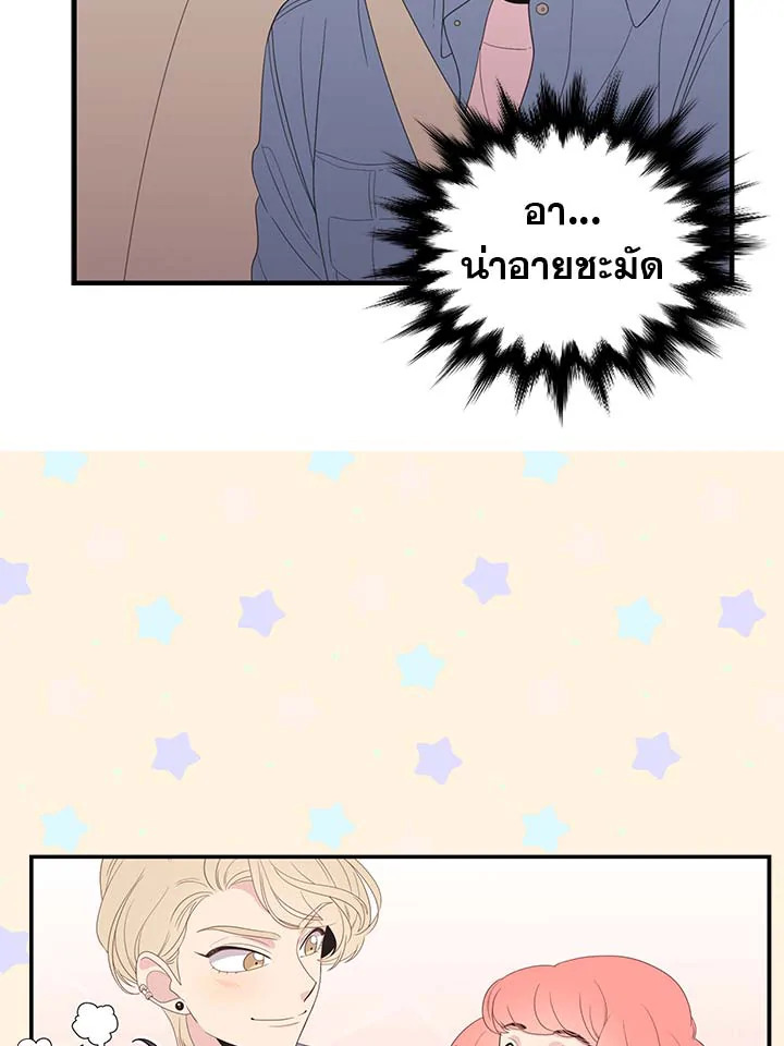 หน้า 69