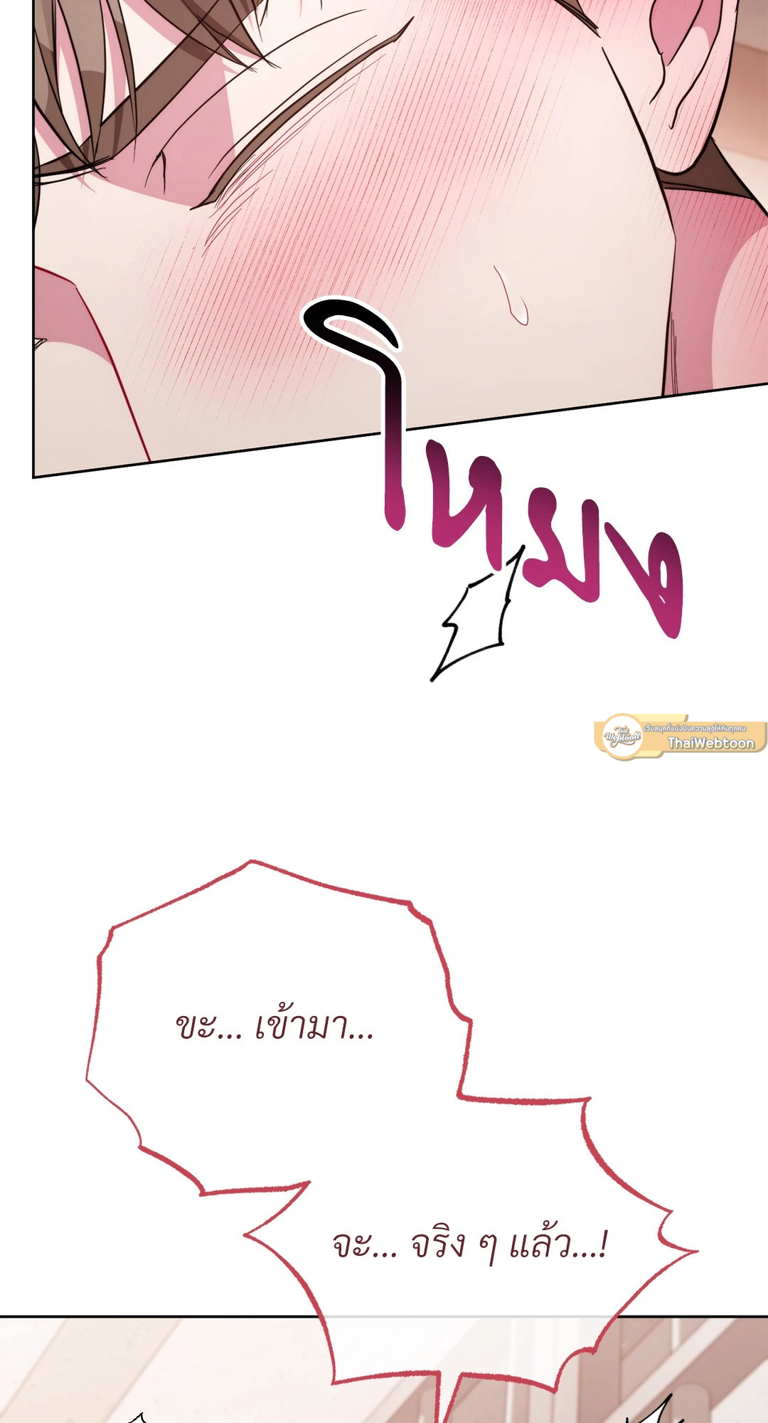 หน้า 90