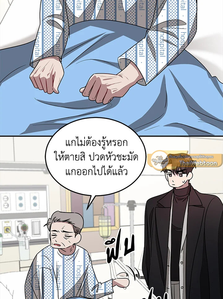 หน้า 93