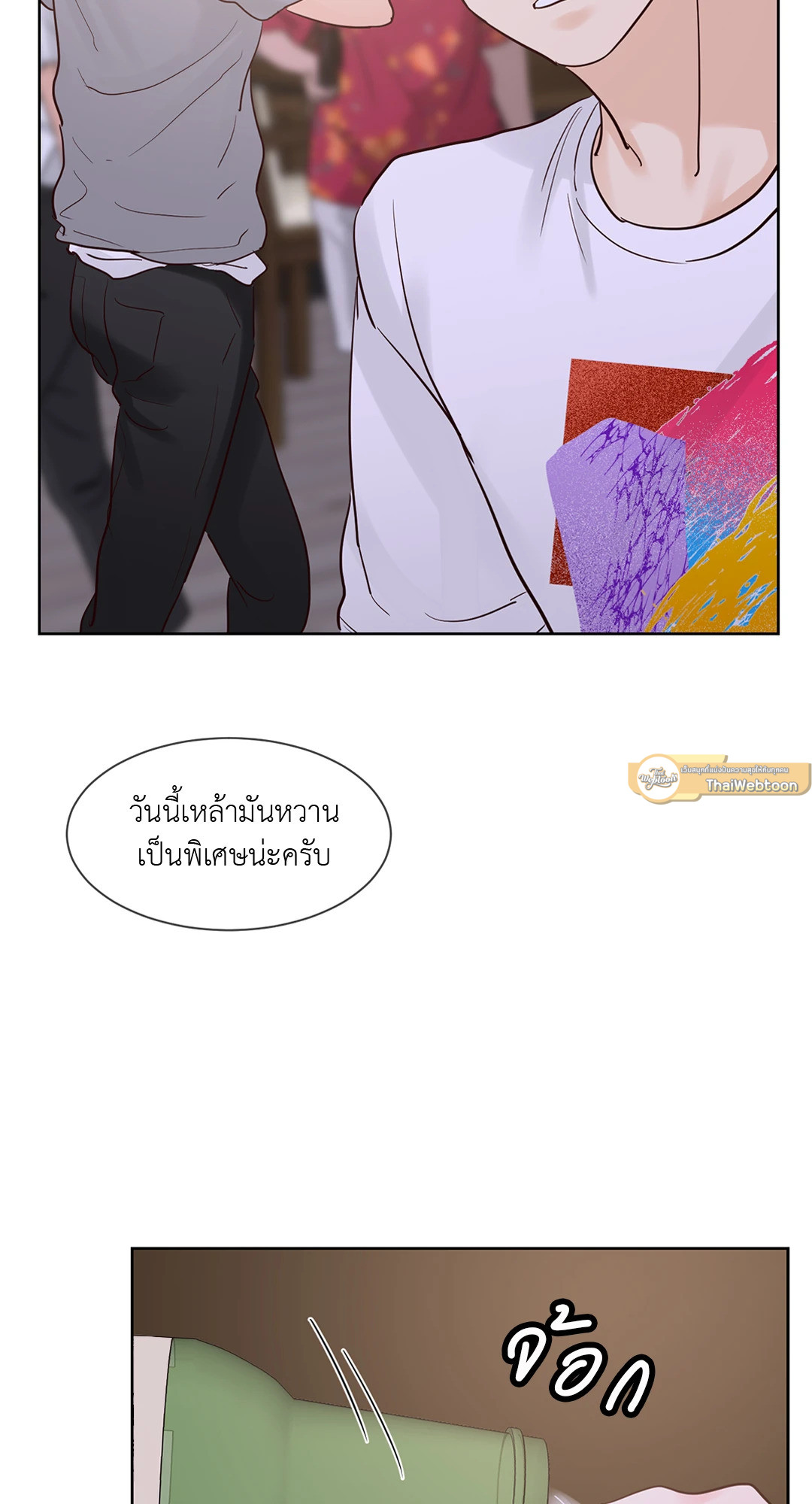 หน้า 27