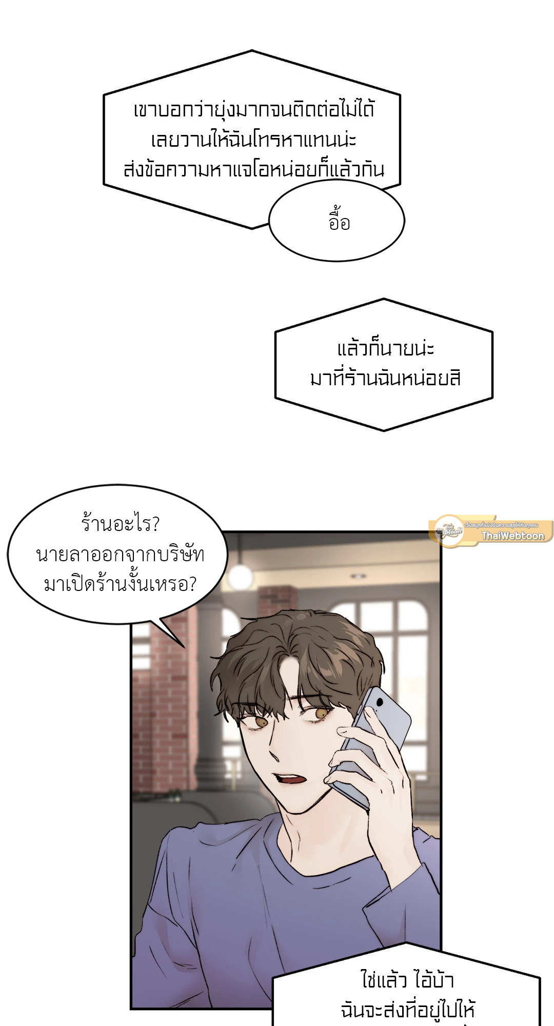 หน้า 61