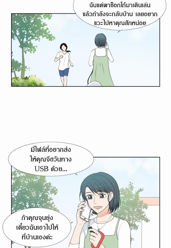 หน้า 43