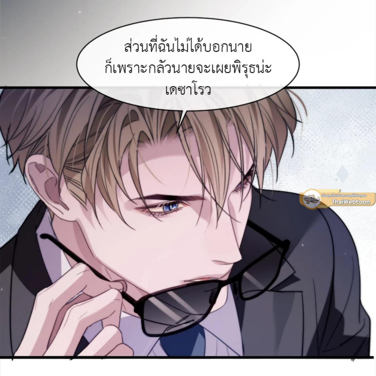 หน้า 41