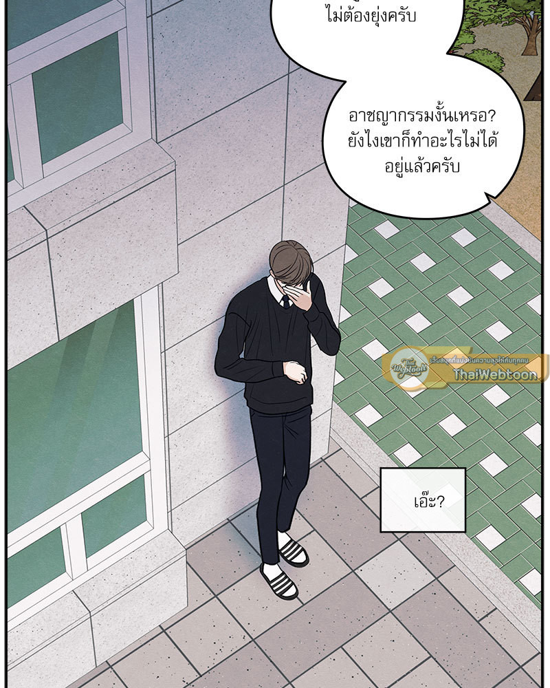 หน้า 91