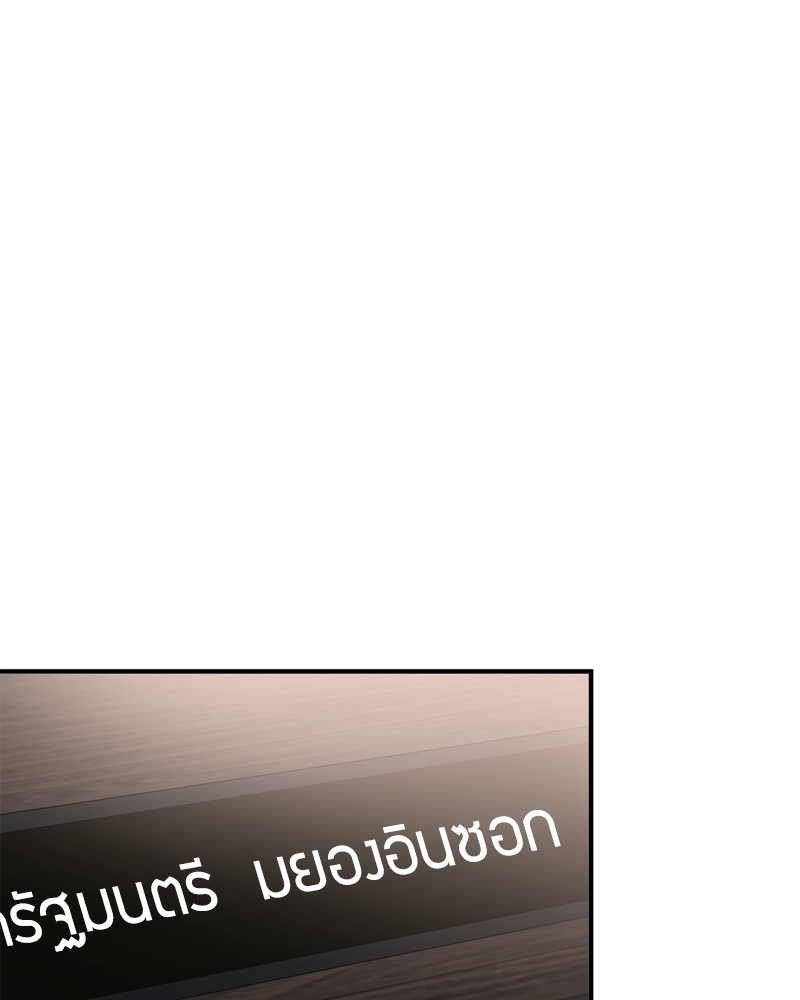 หน้า 104