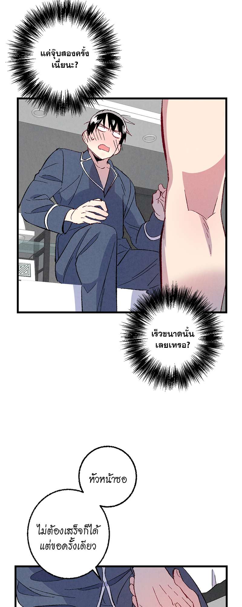 หน้า 40