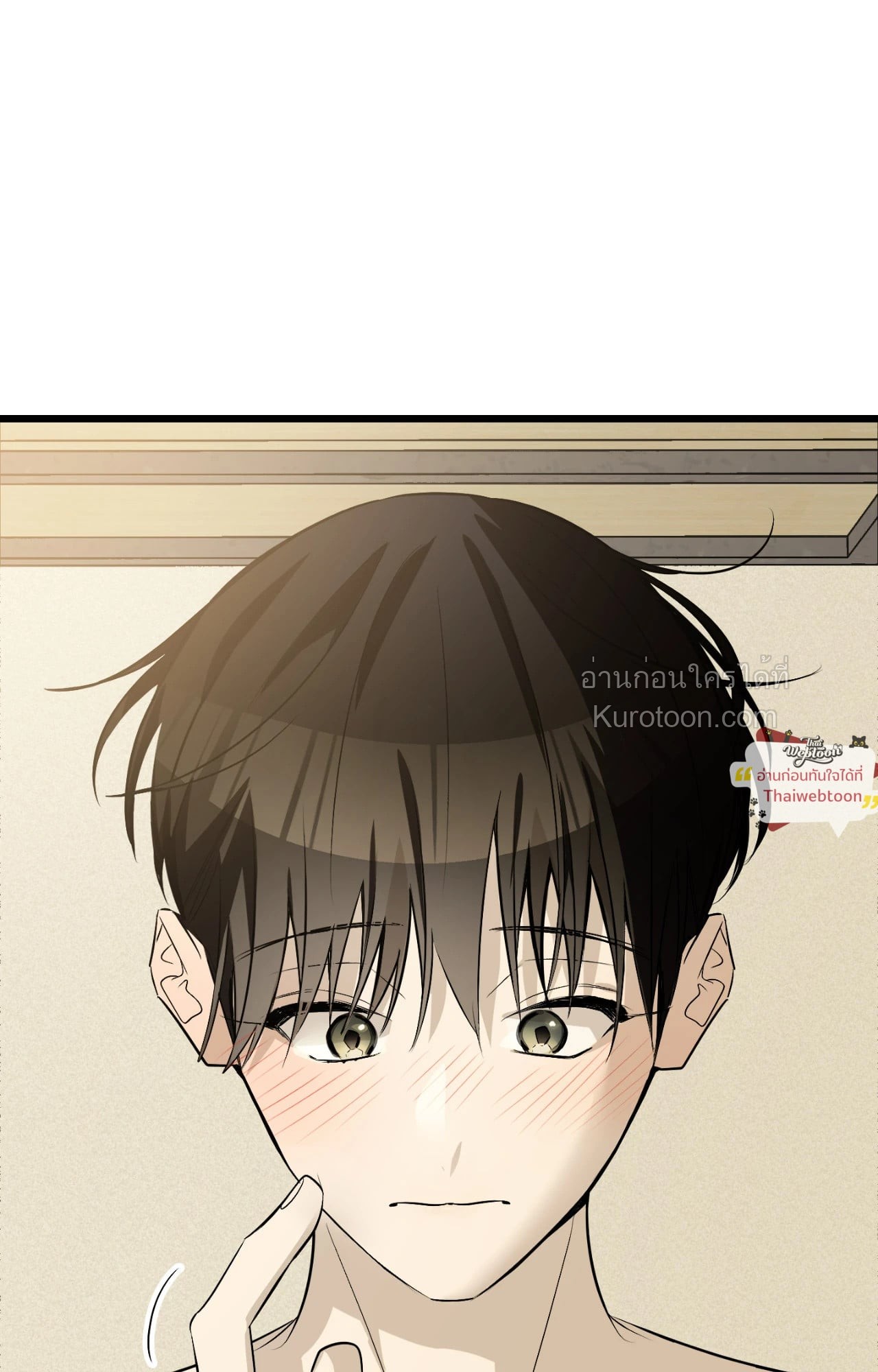 หน้า 97