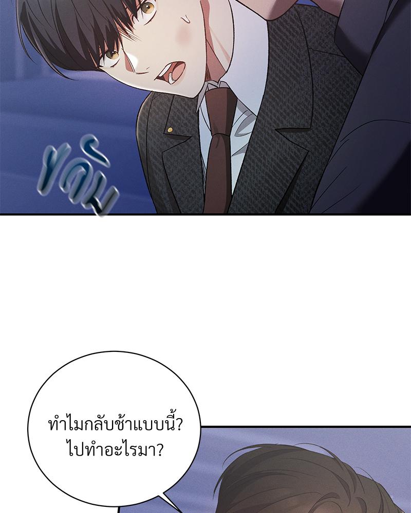 หน้า 67
