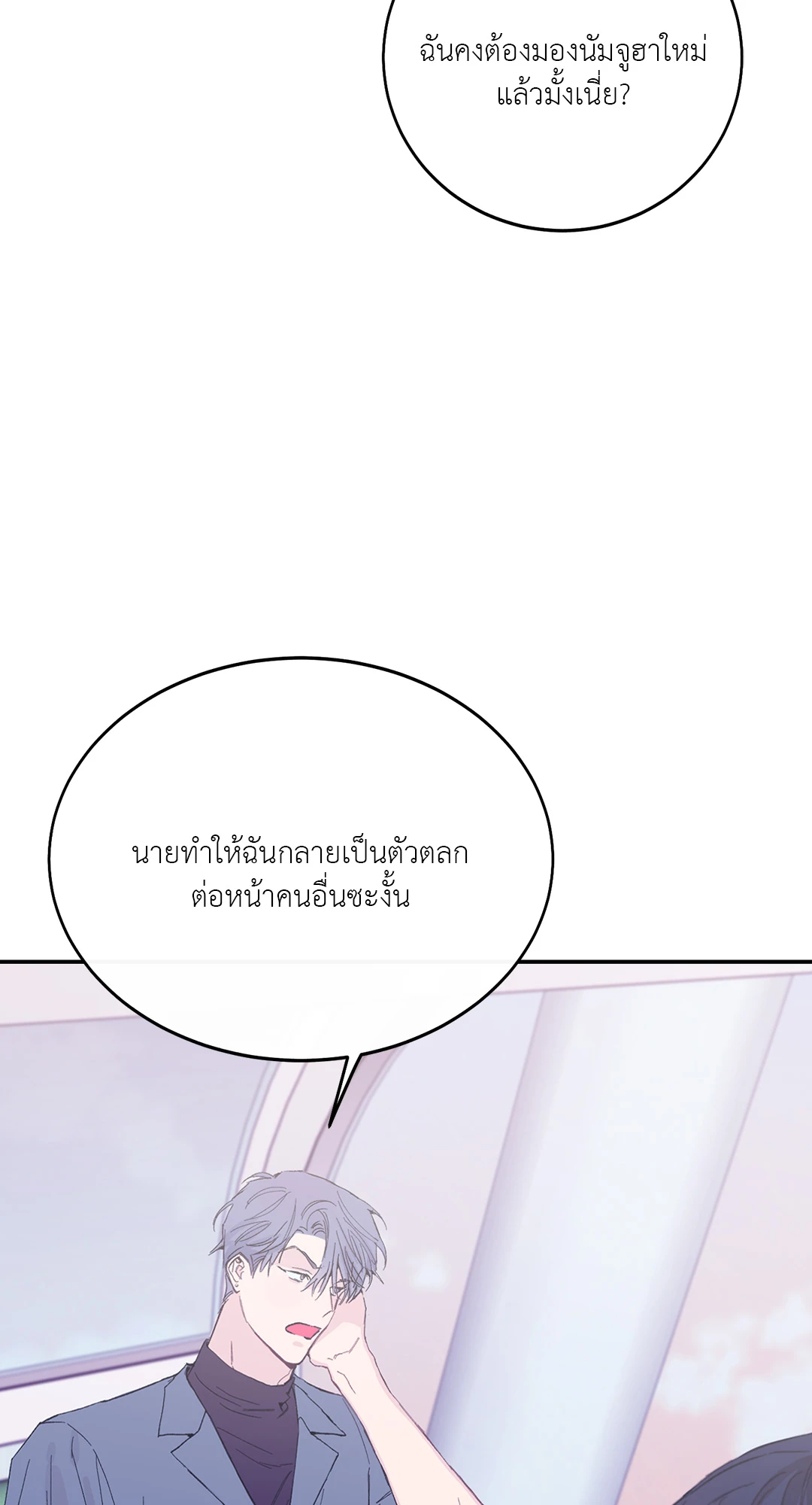 หน้า 76