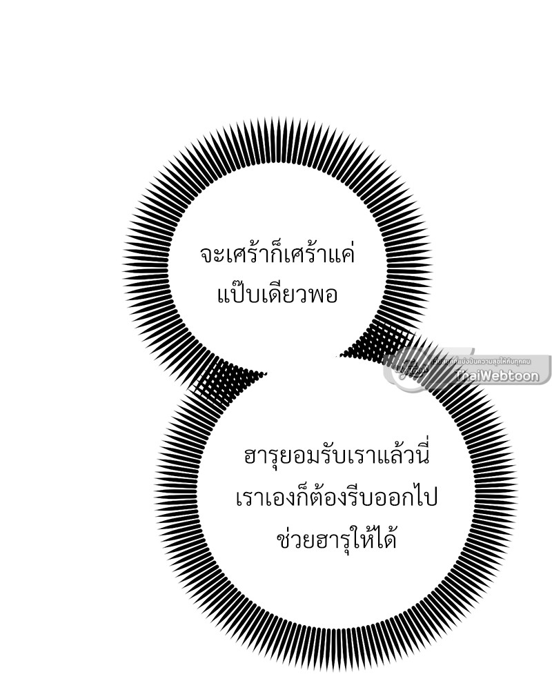 หน้า 128