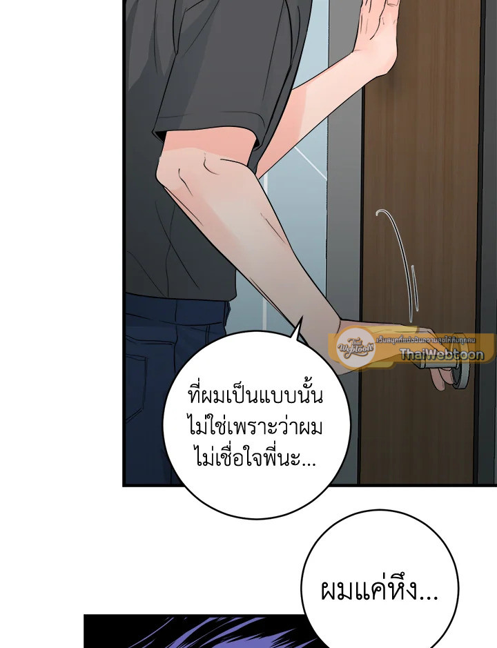 หน้า 75