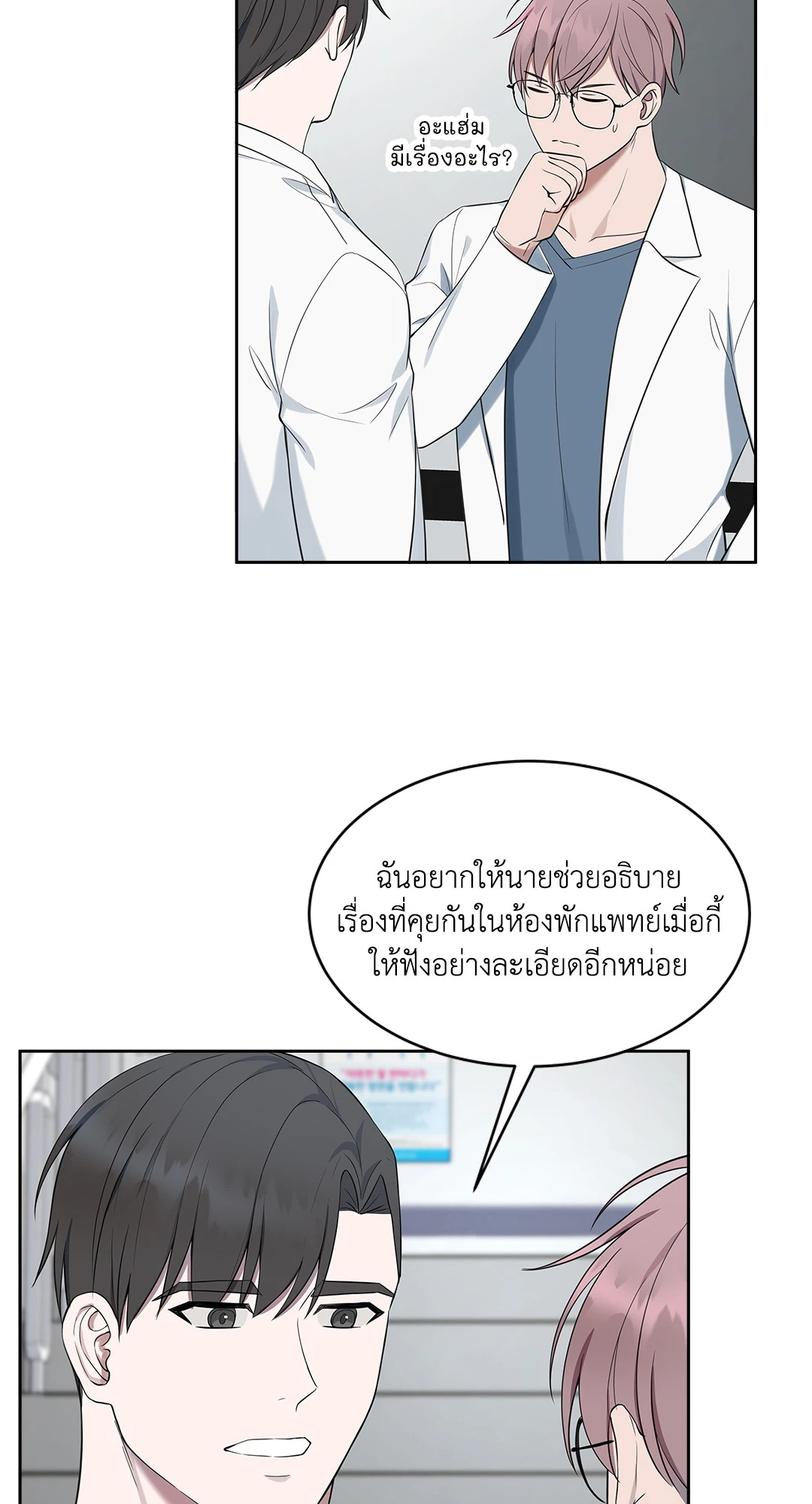 หน้า 52