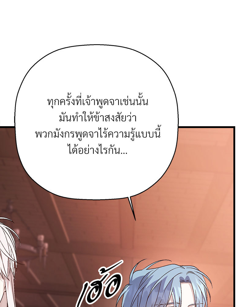 หน้า 158