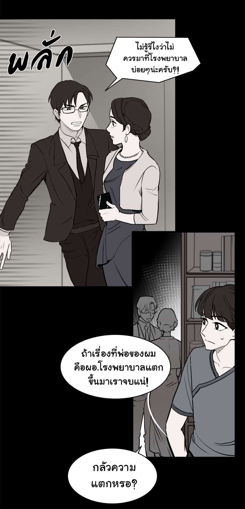 หน้า 35