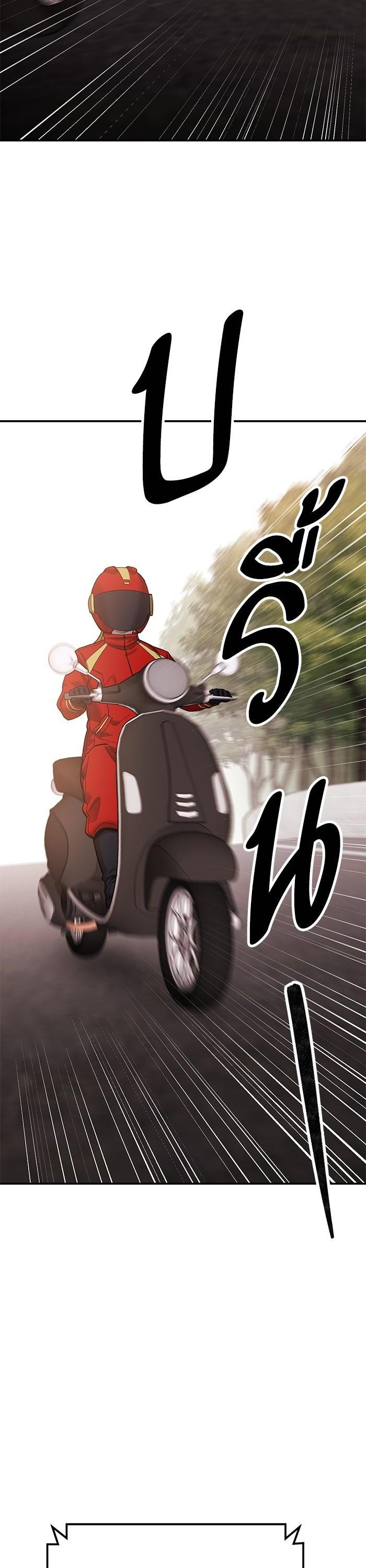 Limit Breaker ยอดคนเลเวลทะลุ ตอนที่ 168 - รูปที่ 2