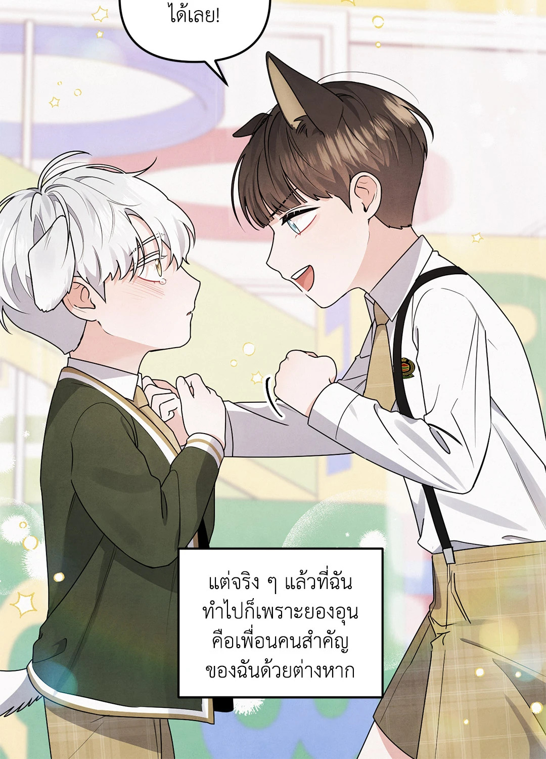หน้า 20