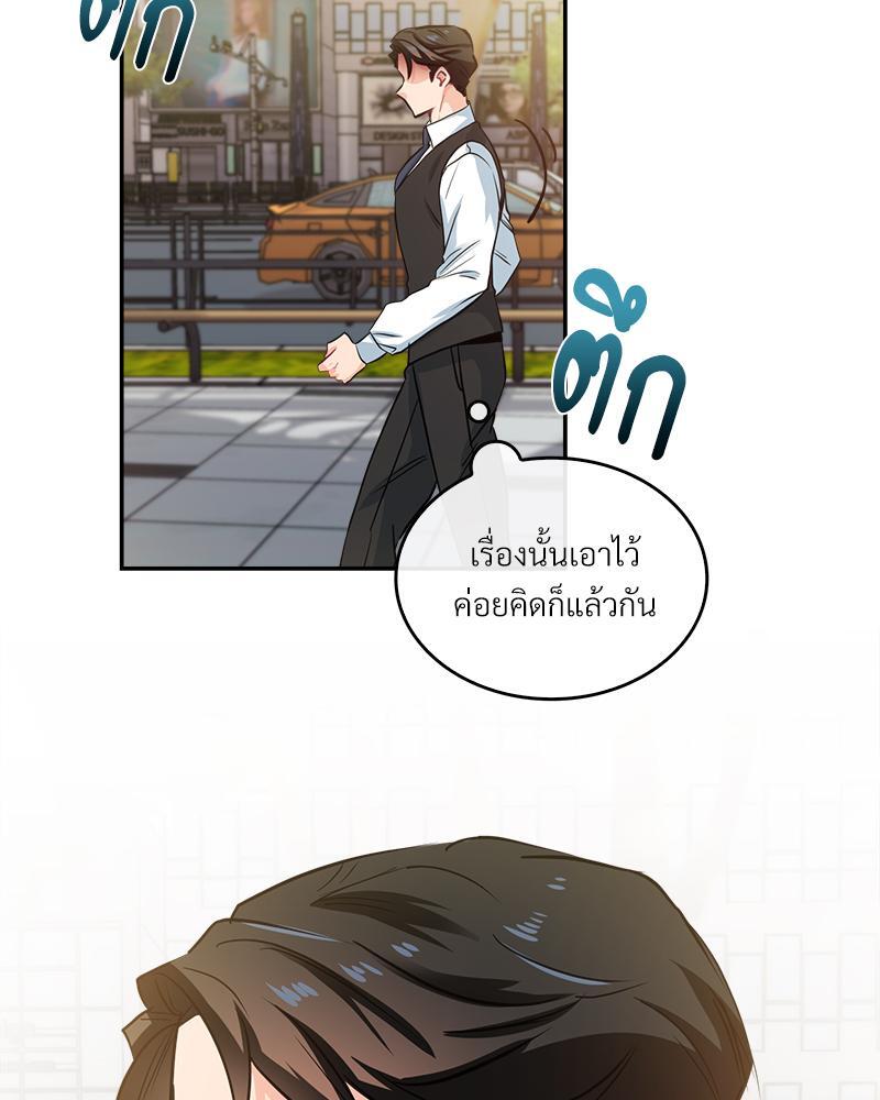 หน้า 79