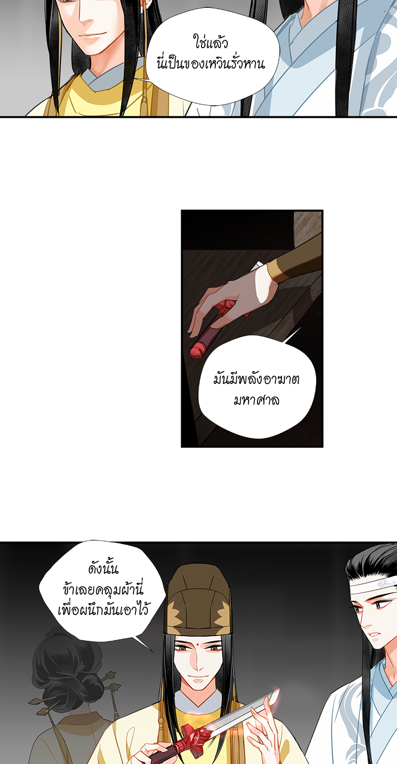 หน้า 25