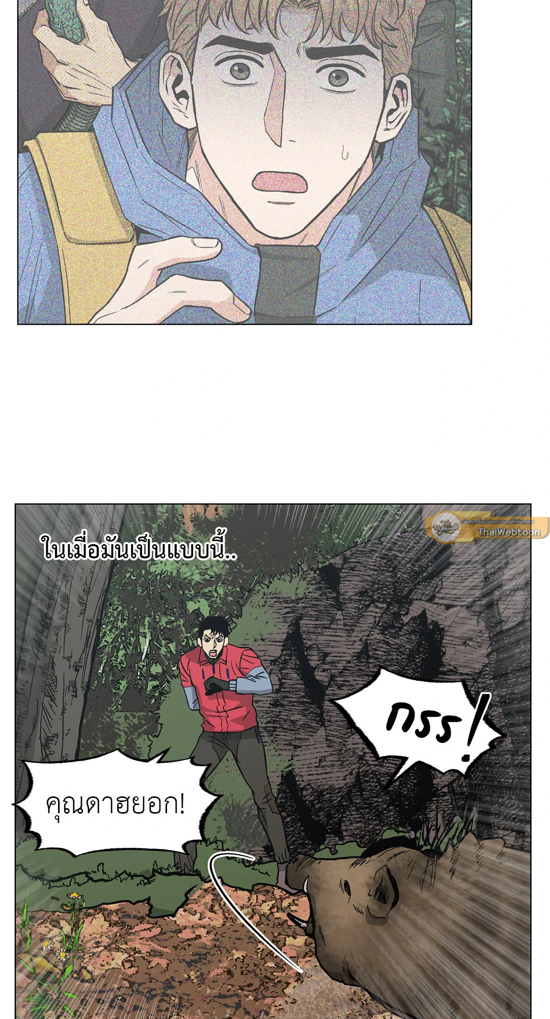 หน้า 40