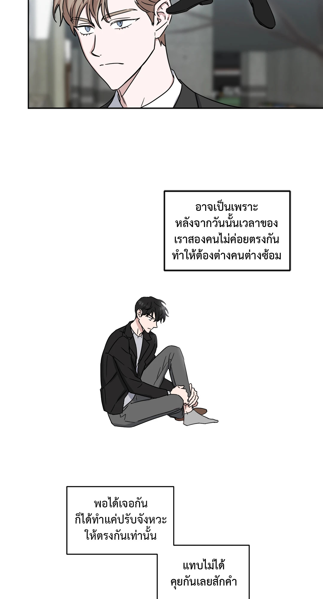 หน้า 51