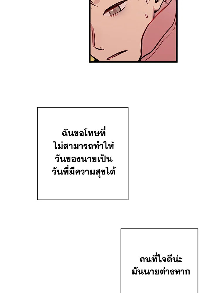 หน้า 69