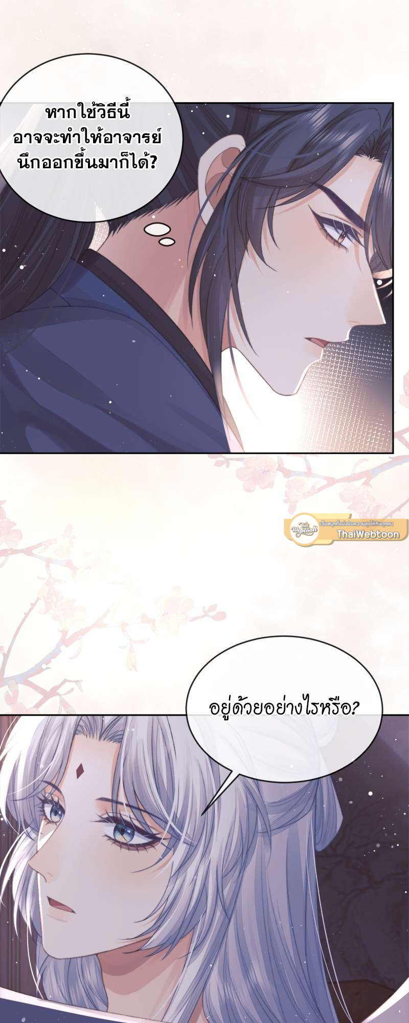 หน้า 33