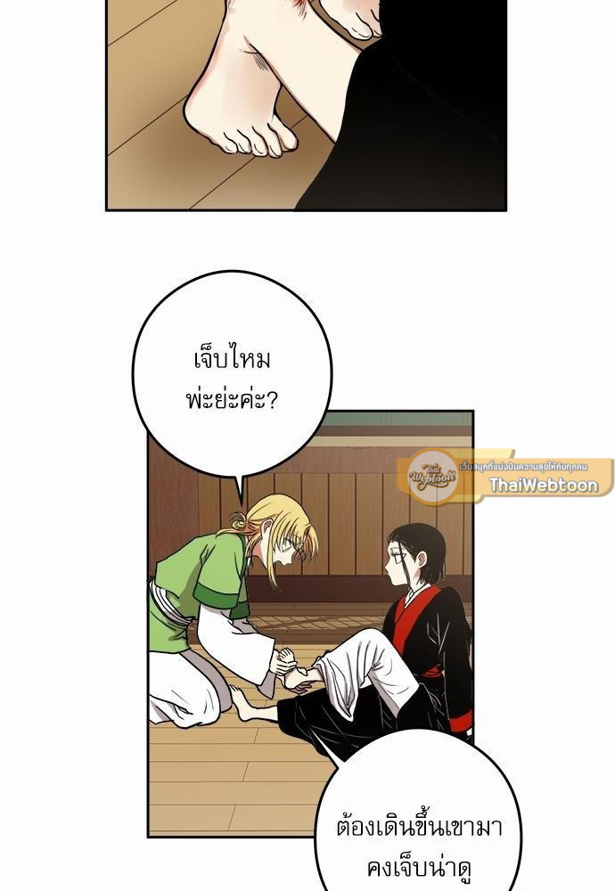 หน้า 40