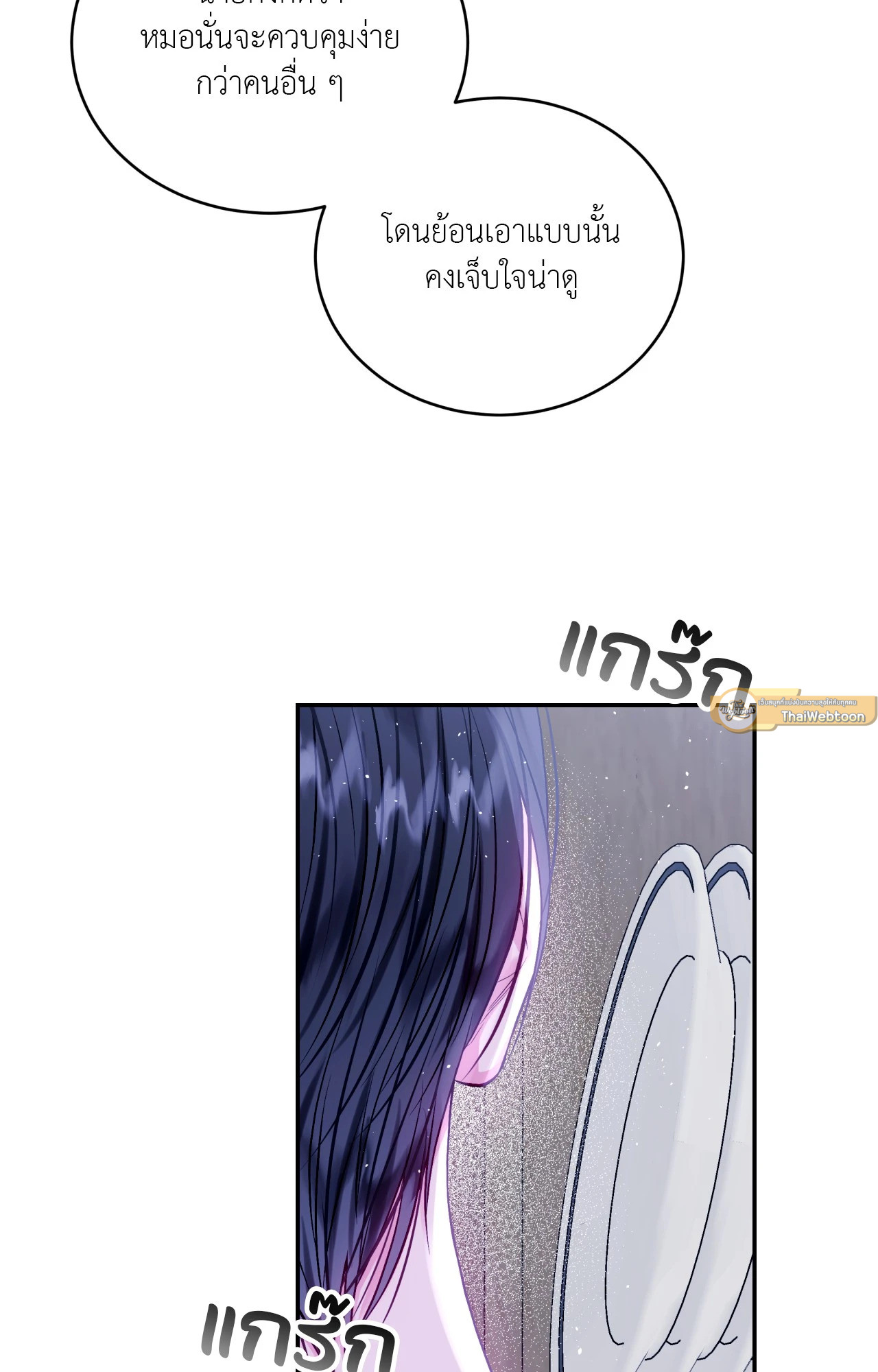 หน้า 72