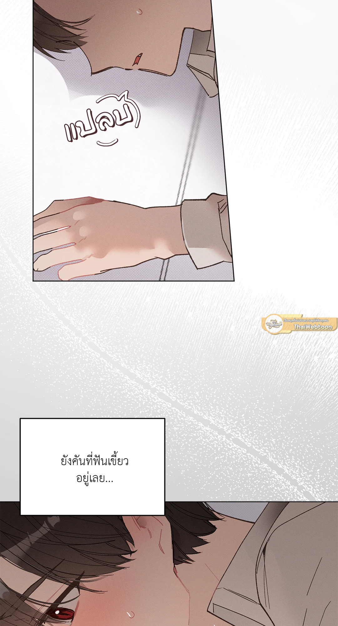หน้า 71