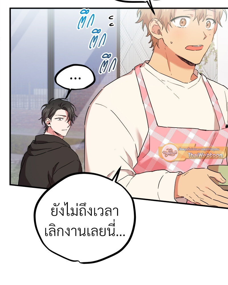 หน้า 101