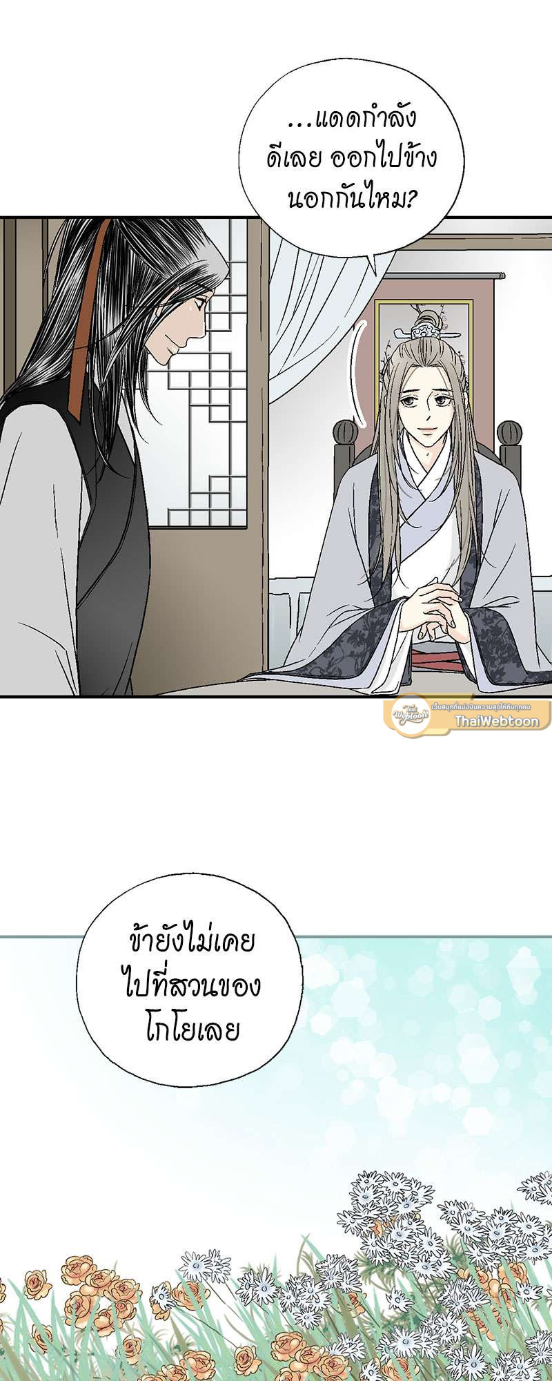 หน้า 37