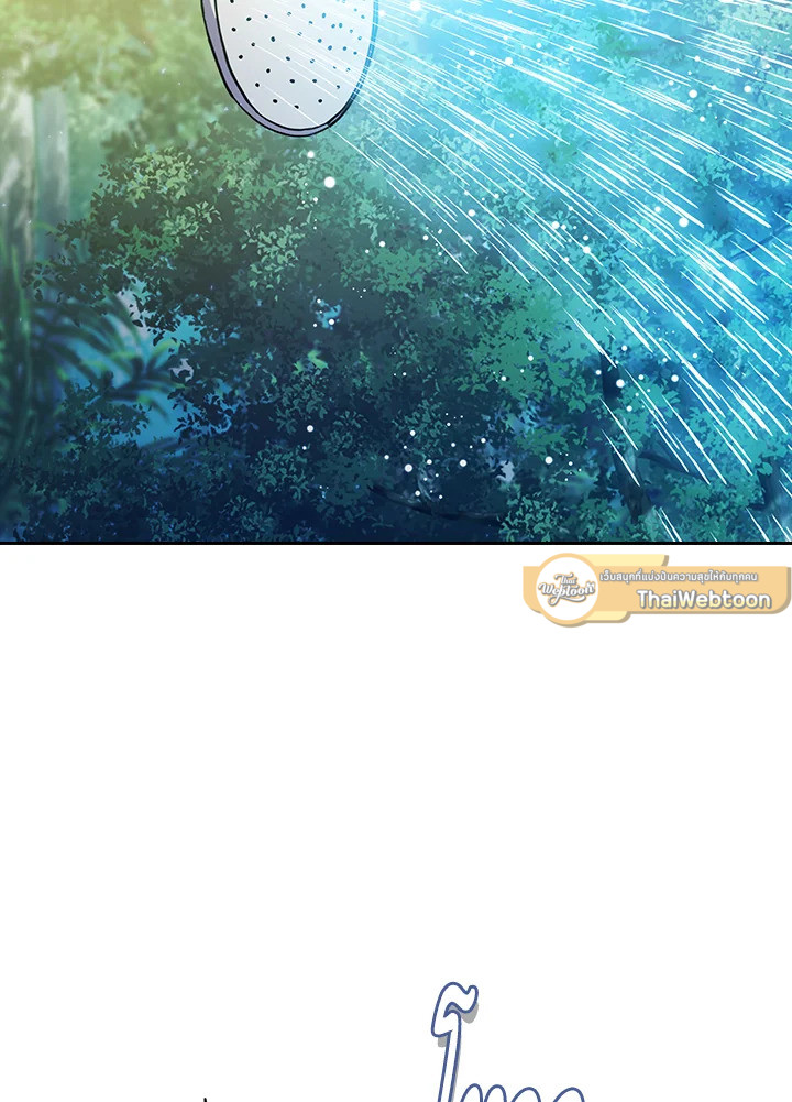 วิธีเอาตัวรอดฉบับนักเวทในโรงเรียนเวทมนตร์ ตอนที่ 92 - รูปที่ 2