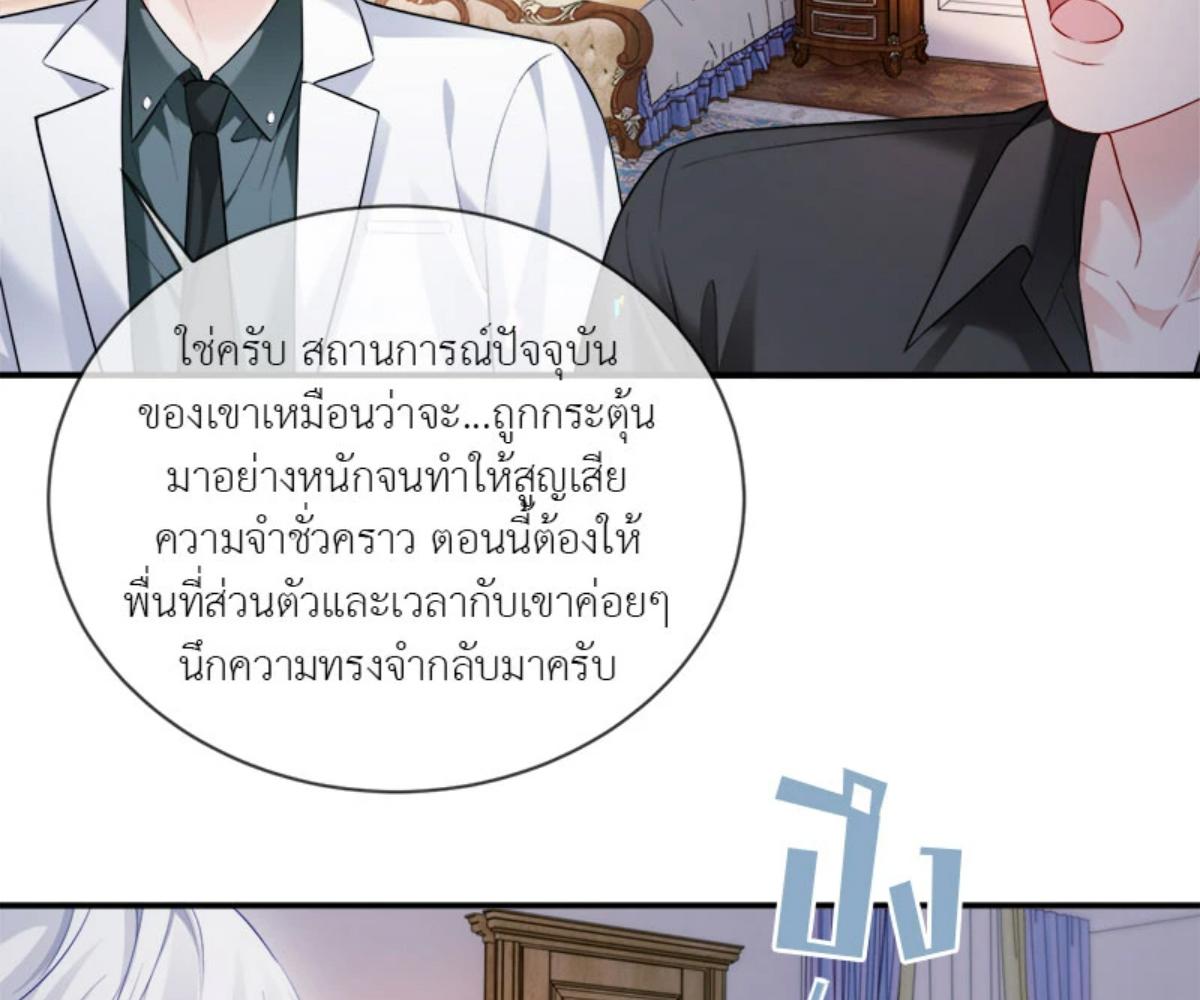 หน้า 77