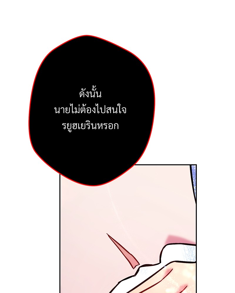 หน้า 122