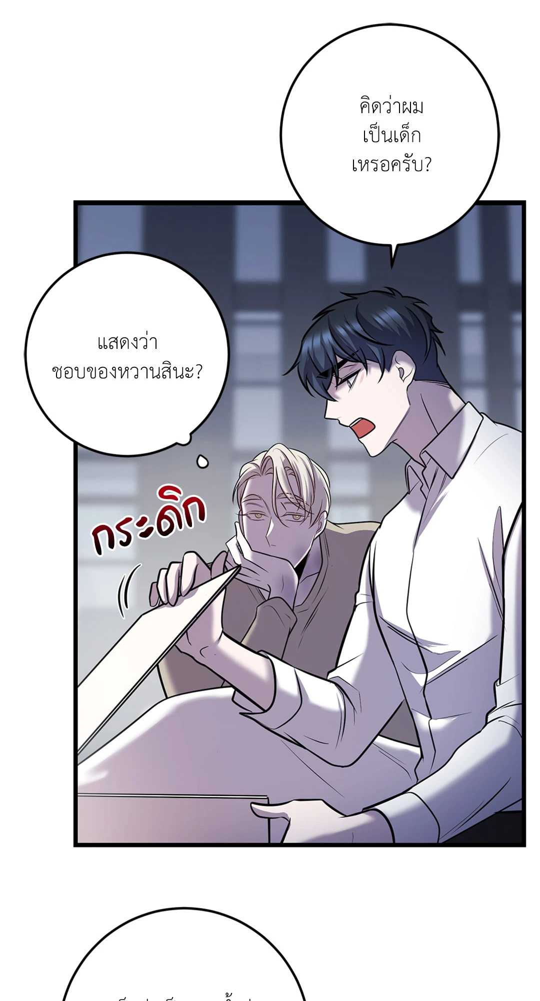 หน้า 56