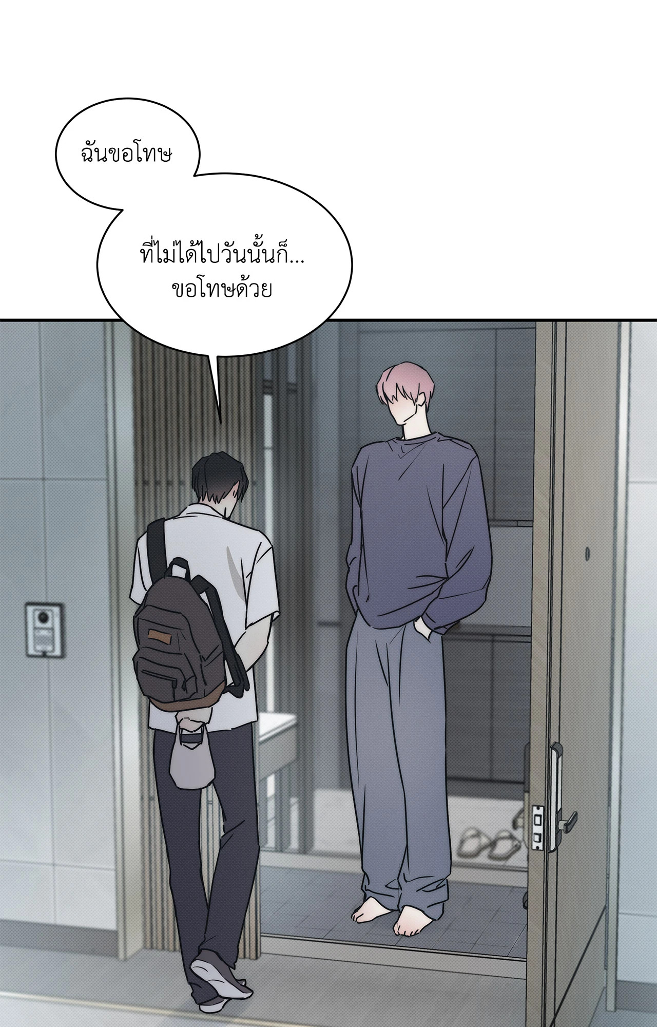หน้า 53