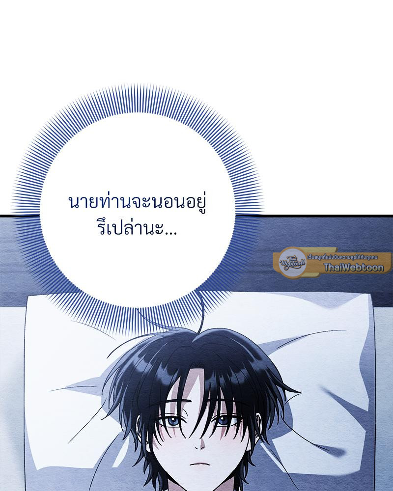 หน้า 93