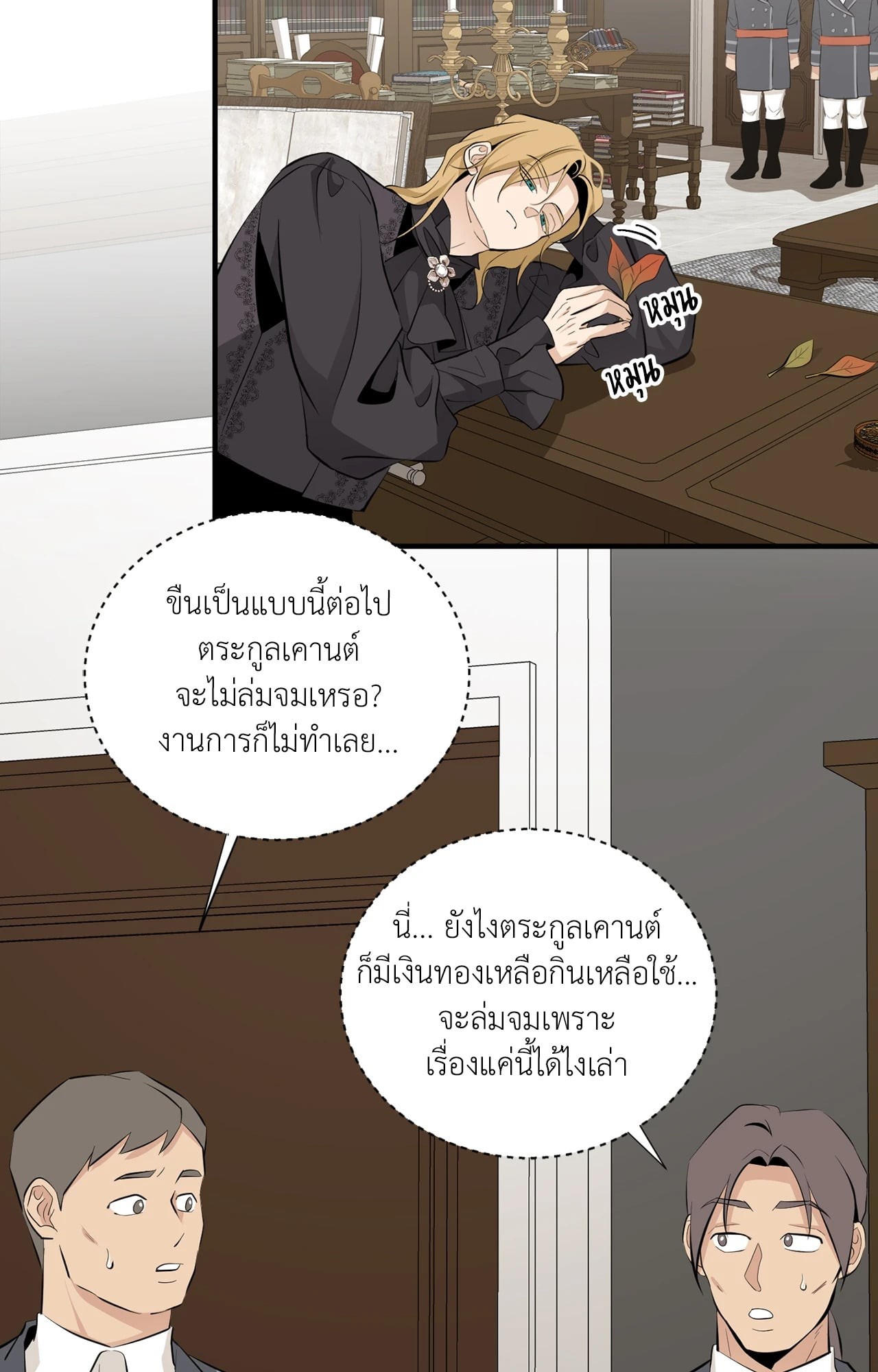 หน้า 3