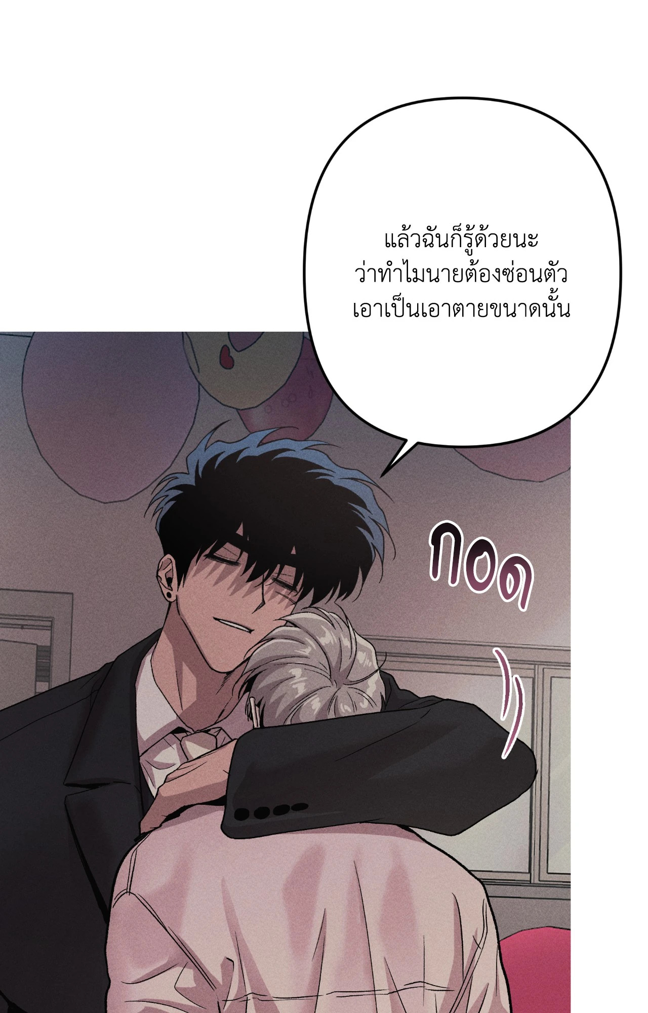 หน้า 62