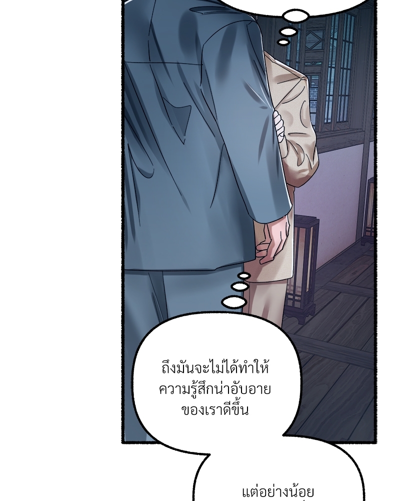 หน้า 102